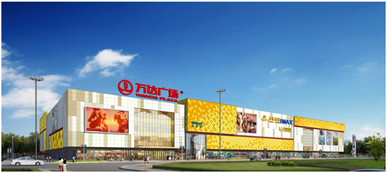 万达传媒发布全新广告发展战略(图2)