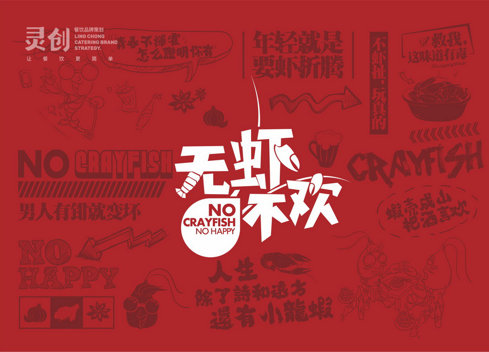 欧众品牌设计-西安(图6)