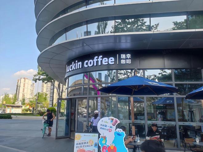 莱福特面临370年监禁曾力挺造假的瑞幸咖啡(图5)