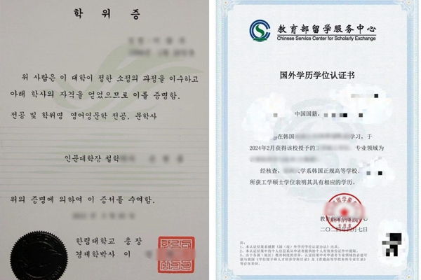 韩国翰林大学中国留学生本科入学申请指南(图3)