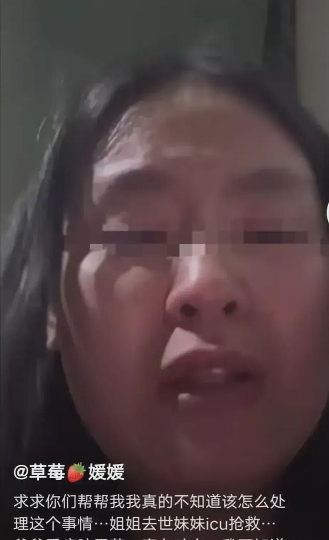 突发！25米广告牌坠落致3死7伤宝妈崩溃两个女儿一死一重伤！(图5)