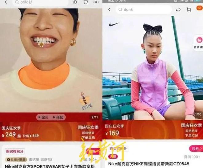 热搜第一！Nike宣传片舔乒乓球拍引争议客服回应！此前已多次广告“翻车”(图5)