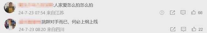 热搜第一！Nike宣传片舔乒乓球拍引争议客服回应！此前已多次广告“翻车”(图4)