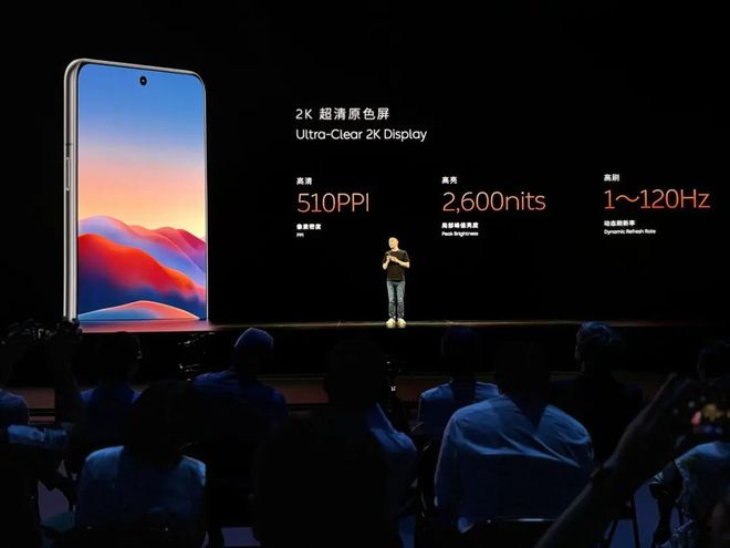 蔚来第二代NIOPhone正式发布：0广告0预装首发6499元起(图2)