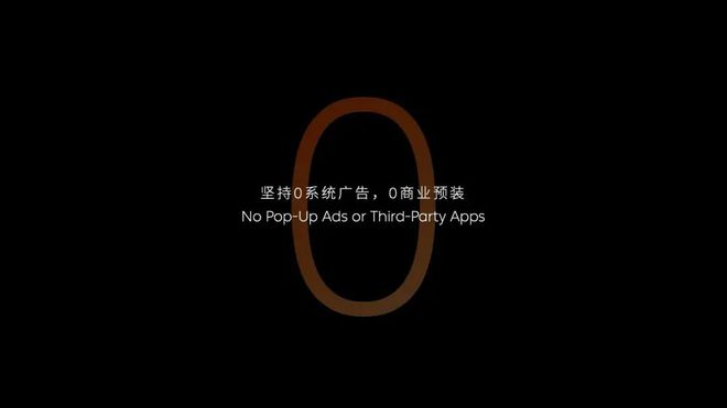 蔚来第二代NIOPhone正式发布：0广告0预装首发6499元起(图5)