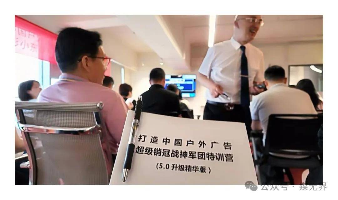 中国10大户外传媒品牌及全球广告传媒集团排行榜(图10)