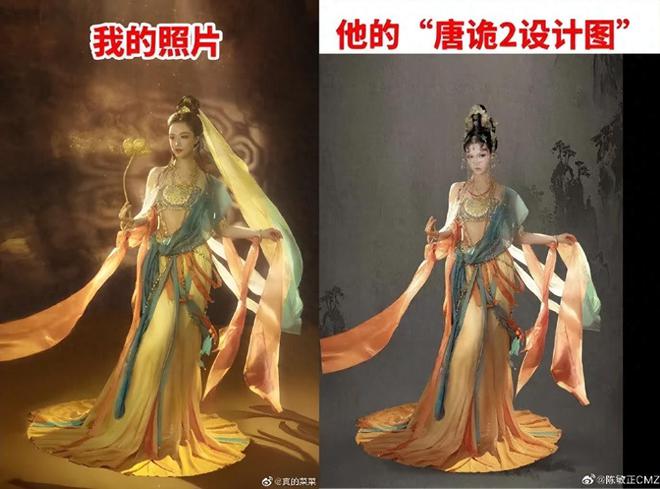 《甄嬛传》设计师被痛批《脱轨》吐槽画手影视剧抄袭多荒唐！(图1)
