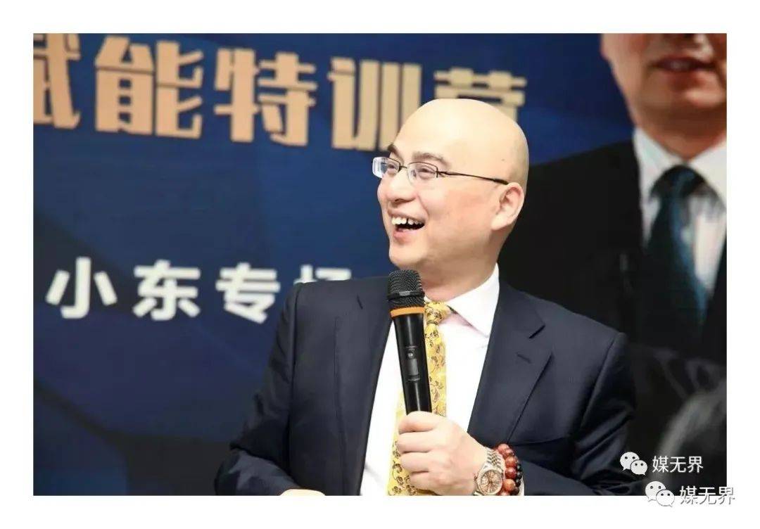 彭小东：2023年以及未来广告传媒企业做大做强的20大定律(图4)