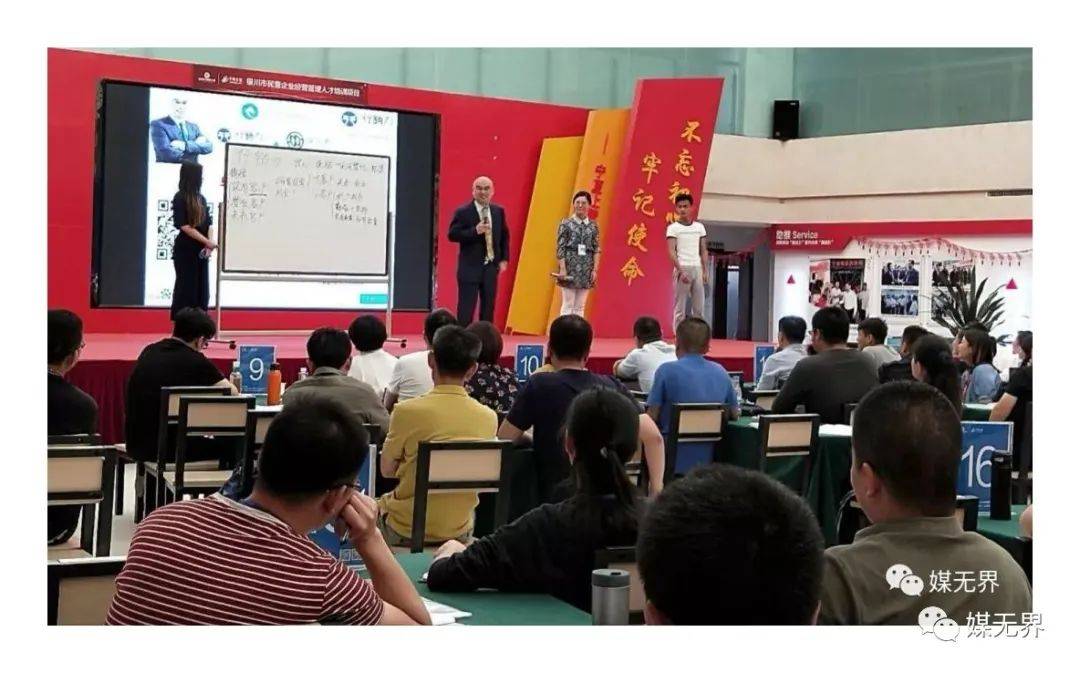 彭小东：2023年以及未来广告传媒企业做大做强的20大定律(图8)