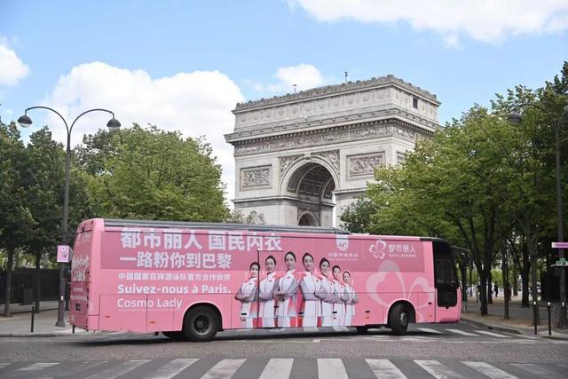 中国花游队勇夺奥运历史首金都市丽人文化营销爆火出圈(图4)