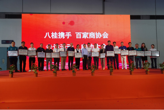 2024年广西广告传媒与标识融合发展论坛在广西南宁隆重举行(图2)