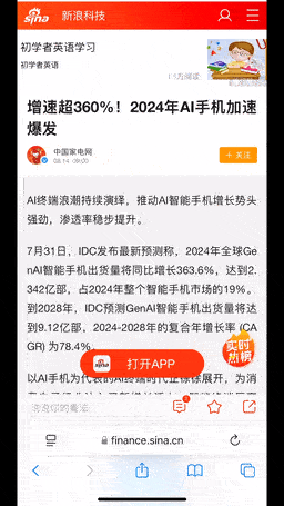 苹果出手广告商都懵了(图5)
