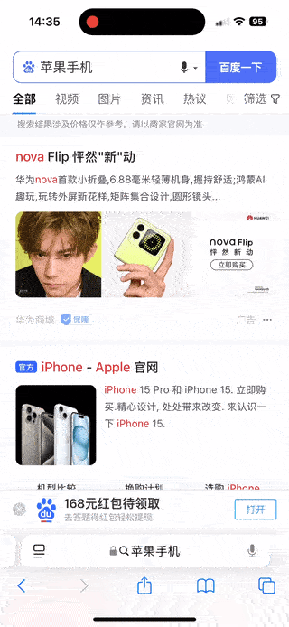 苹果出手广告商都懵了(图6)