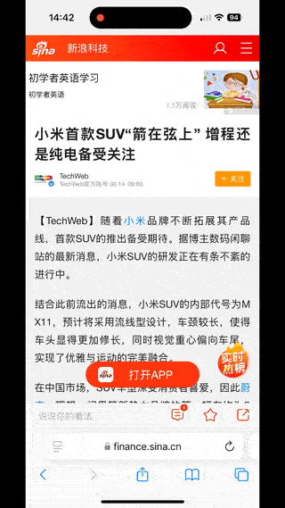苹果出手广告商都懵了(图7)