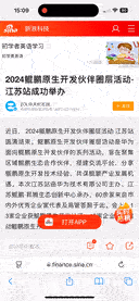 苹果出手广告商都懵了(图9)