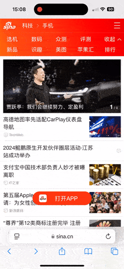 苹果出手广告商都懵了(图11)
