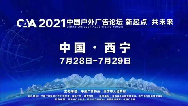 众益传媒｜荣获2021城市地标广告媒体(图1)