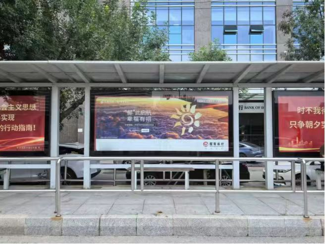 “邮”此起航幸福有招——中邮保险联合招商银行发布主题宣传广告(图6)