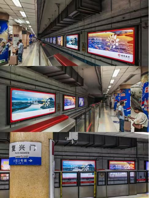 “邮”此起航幸福有招——中邮保险联合招商银行发布主题宣传广告(图3)