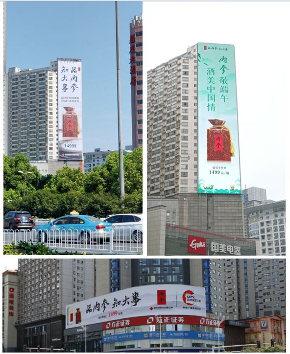 投放户外广告就选众益传媒！(图13)