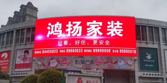 投放户外广告就选众益传媒！(图16)