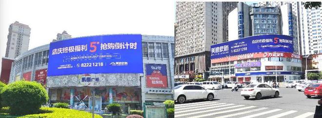 投放户外广告就选众益传媒！(图17)