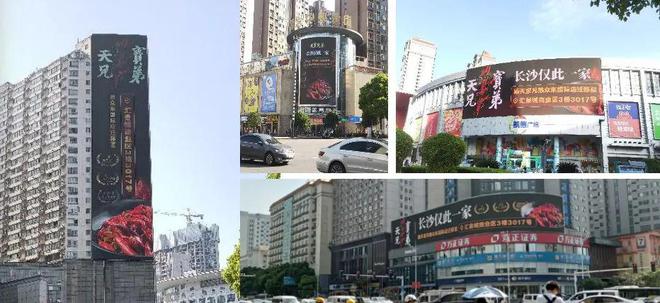 投放户外广告就选众益传媒！(图20)