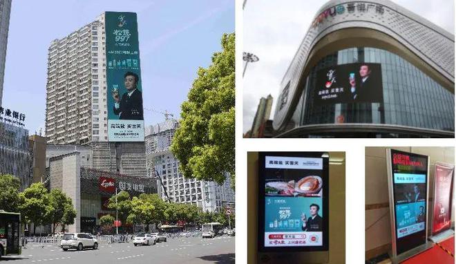 投放户外广告就选众益传媒！(图19)