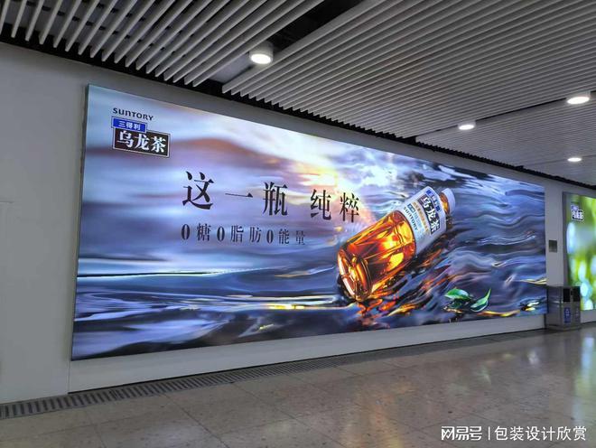 三得利精彩户外广告设计欣赏(图1)