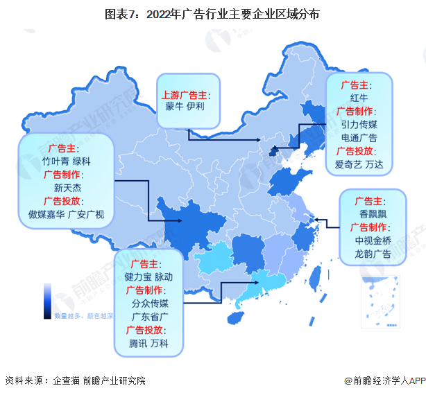【全网最全】2023年中国广告行业上市公司全方位对比(附业务布局汇总、业绩对比、业务规划等)(图3)