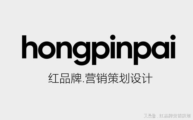 重庆平面设计公司：平面不平！(图1)