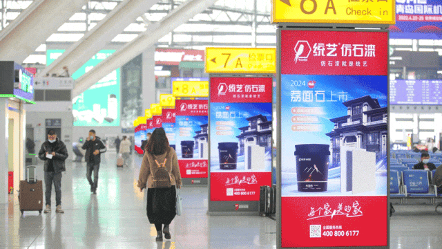 引领行业斥资投放高铁广告统艺品牌聚势向上升级(图1)