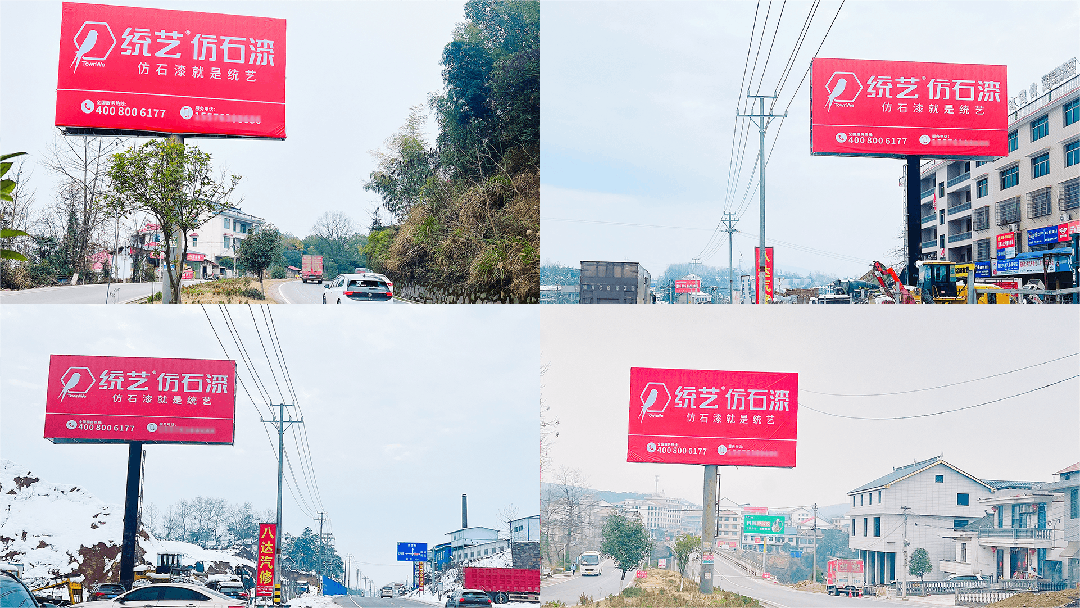 引领行业斥资投放高铁广告统艺品牌聚势向上升级(图5)