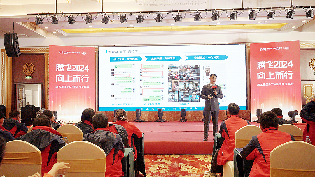 引领行业斥资投放高铁广告统艺品牌聚势向上升级(图6)