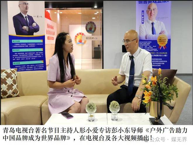 彭小东：区域地方性中小户外广告公司未来10大出路的创新思维(图2)