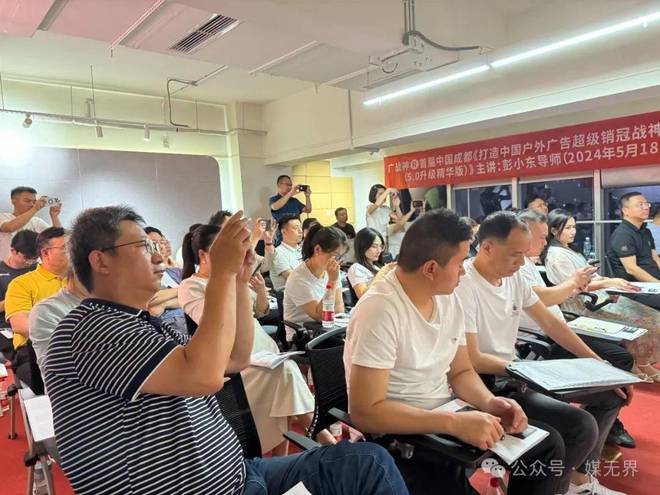 彭小东：区域地方性中小户外广告公司未来10大出路的创新思维(图4)