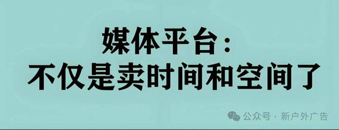 彭小东：区域地方性中小户外广告公司未来10大出路的创新思维(图8)