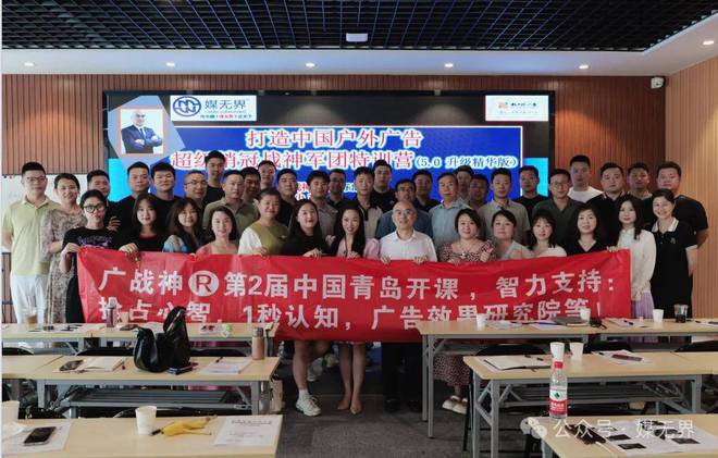 彭小东：区域地方性中小户外广告公司未来10大出路的创新思维(图10)