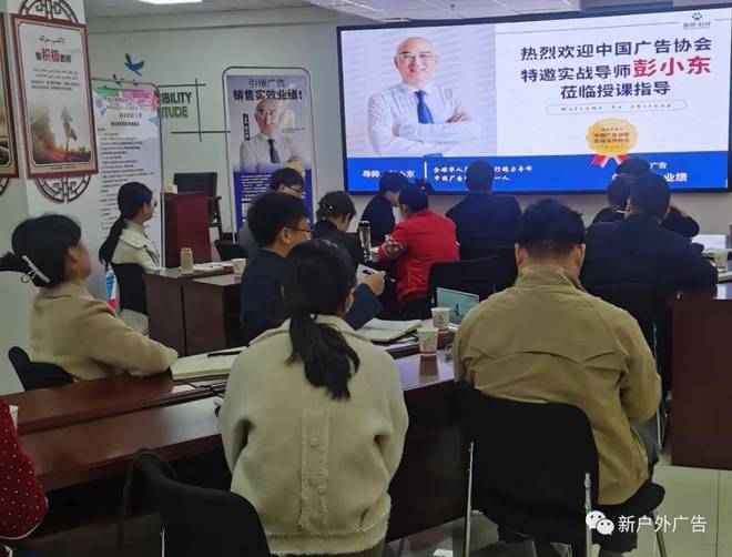 彭小东：区域地方性中小户外广告公司未来10大出路的创新思维(图15)