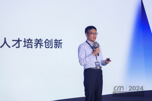 《AI时代全链路营销进化白皮书》提出AI营销十大趋势(图2)