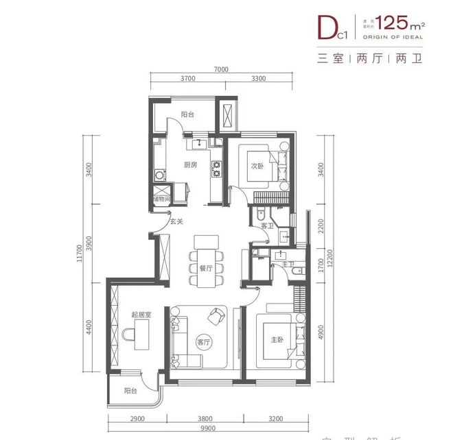 2024（）中海长安源境（长安源境双阳台设计）房价(图4)