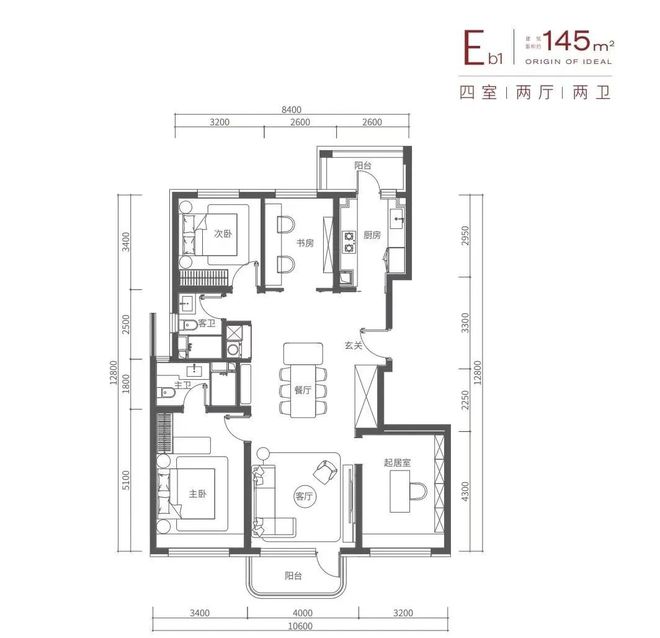 2024（）中海长安源境（长安源境双阳台设计）房价(图6)