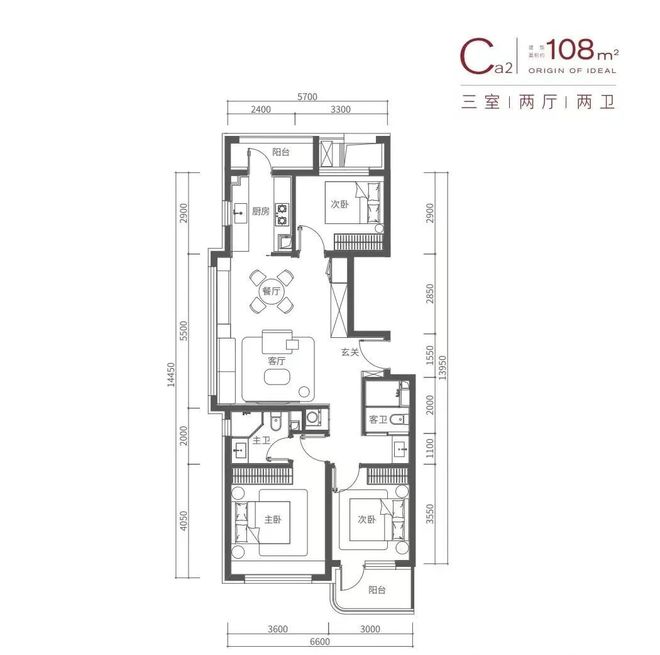 2024（）中海长安源境（长安源境双阳台设计）房价(图2)