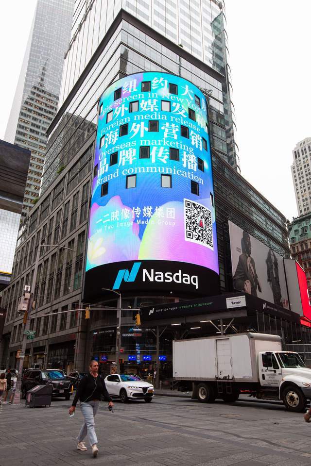 一二传媒美国纽约时代广场纳斯达克大屏：国际户外大屏广告的首选(图3)