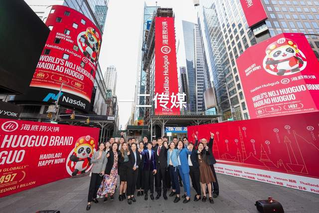 一二传媒美国纽约时代广场纳斯达克大屏：国际户外大屏广告的首选(图5)