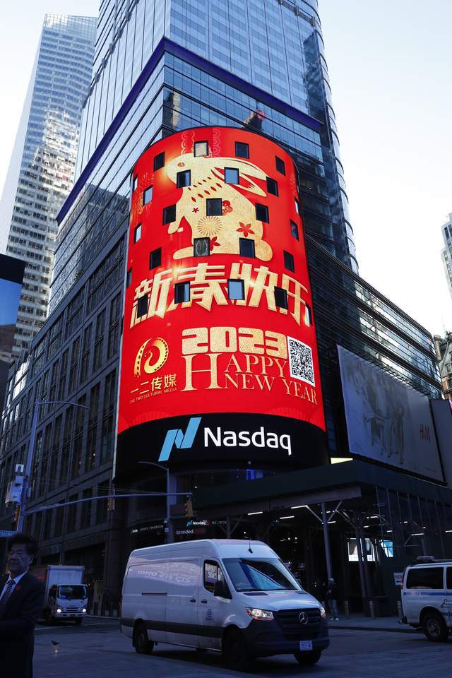 一二传媒美国纽约时代广场纳斯达克大屏：国际户外大屏广告的首选(图4)