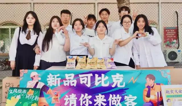 学院广告策划系学子荣获中国大学生广告艺术节学院奖一等奖！(图4)