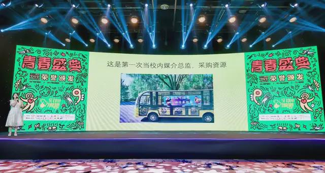 学院广告策划系学子荣获中国大学生广告艺术节学院奖一等奖！(图3)