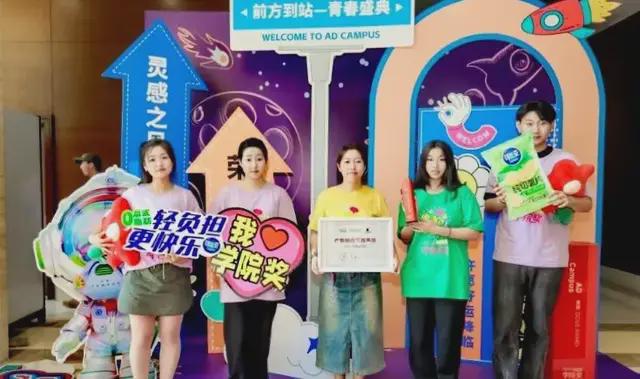 学院广告策划系学子荣获中国大学生广告艺术节学院奖一等奖！(图2)
