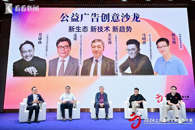 面向全世界征集！首届上海国际公益广告大赛启动(图3)